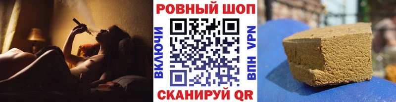 Все наркотики Аша СК Конопля Cocaine Мефедрон ГАШИШ