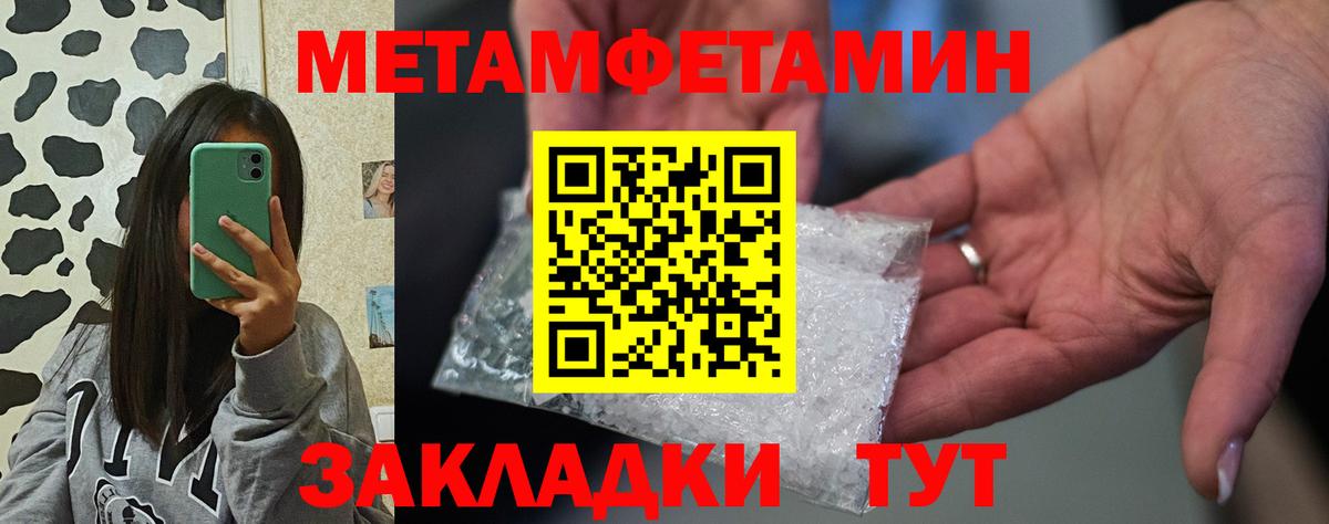 Amphetamine Розовый Аша