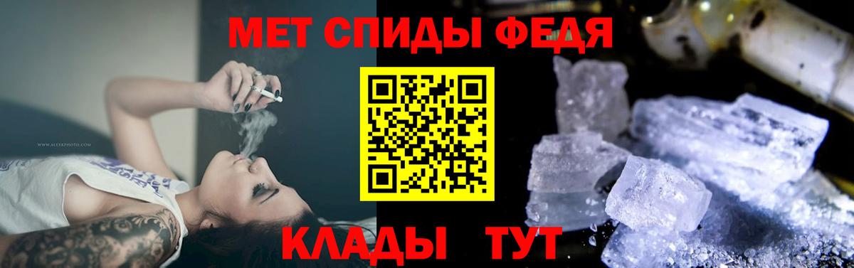 Амфетамин 97%  Вход с VPN  АМФЕТАМИН  Аша  Амфетамин 