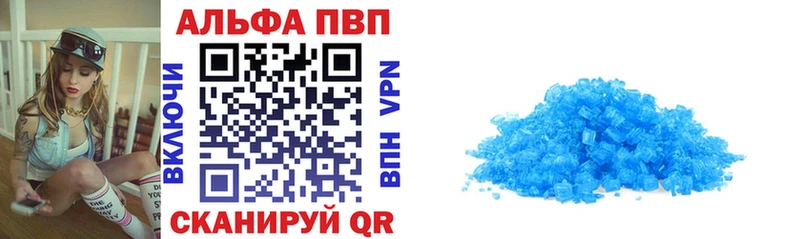 Alpha PVP VHQ  Аша 