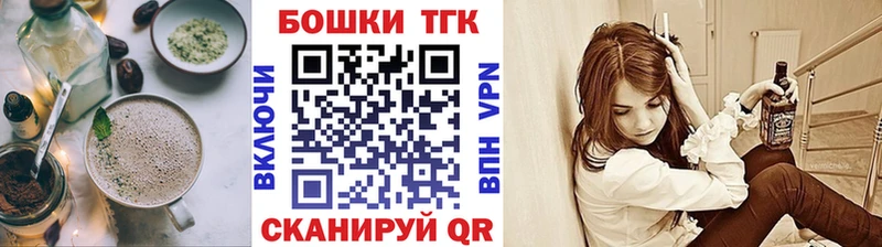 цена наркотик Аша OMG ONION Печенье с ТГК марихуана