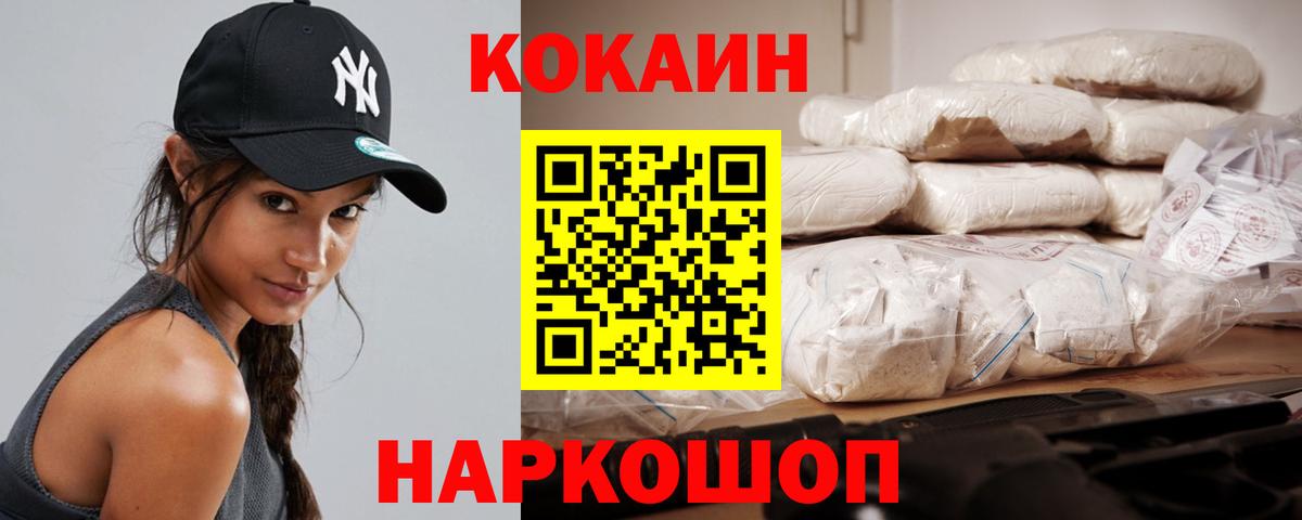 КОКАИН Эквадор Аша