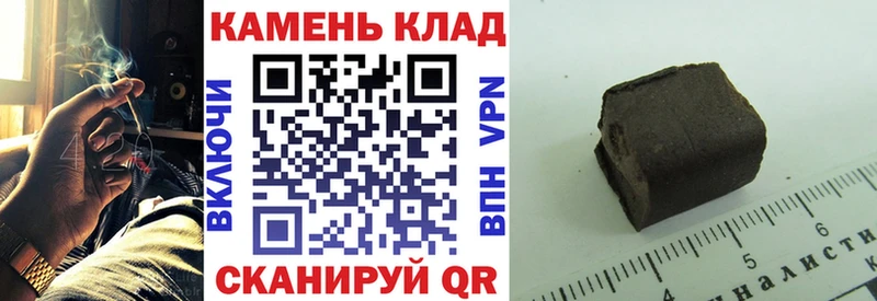 ГАШ Изолятор Аша
