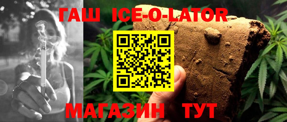 ГАШИШ хэш Аша