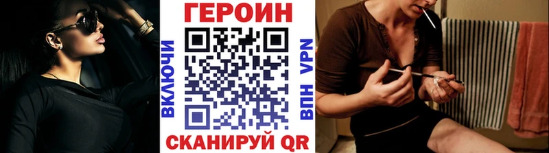 hydra ССЫЛКА  Аша  Героин хмурый 