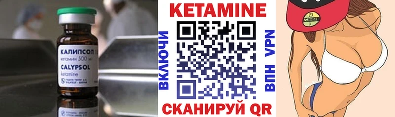 блэк спрут ссылки  Аша  Кетамин VHQ 