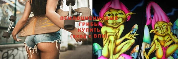 метамфетамин Орехово-Зуево