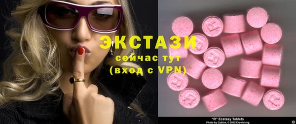 ECSTASY Алексеевка