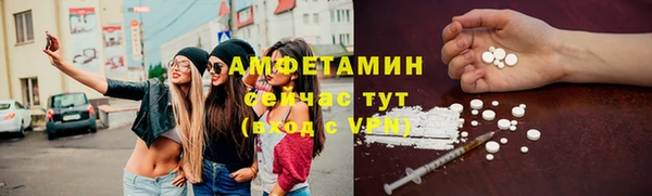 тгк Новый Уренгой
