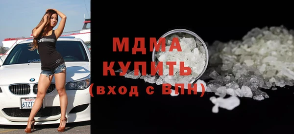 метамфетамин Орехово-Зуево