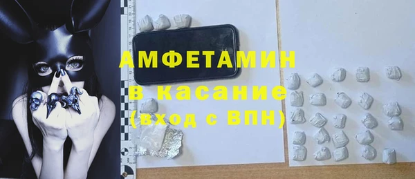 ECSTASY Алексеевка