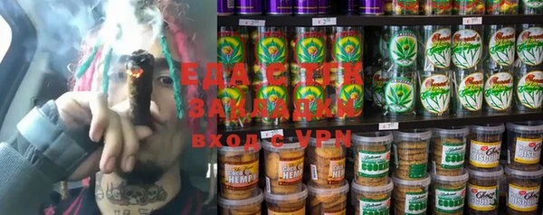 мескалин Алзамай