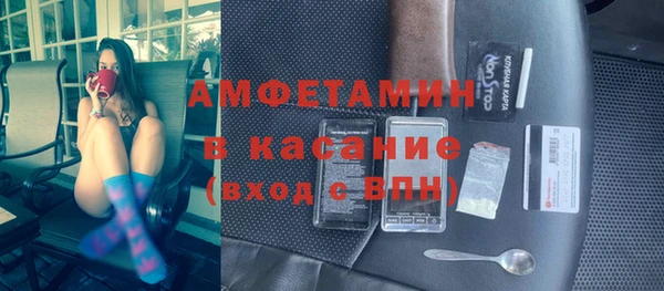 тгк Новый Уренгой