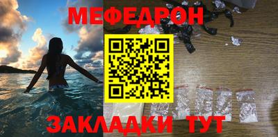 ALPHA-PVP Абакан