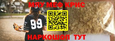ALPHA-PVP Абакан