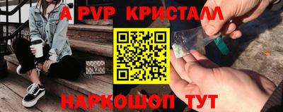 MDMA Апшеронск