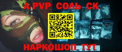 тгк Аргун