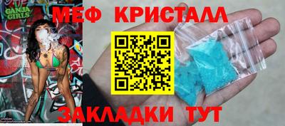 тгк Аргун