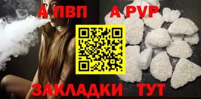 СК Апрелевка