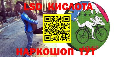 тгк Аргун