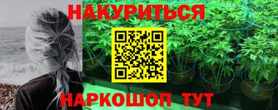 MDMA Апшеронск