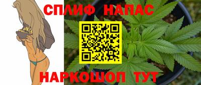 гашиш Абинск