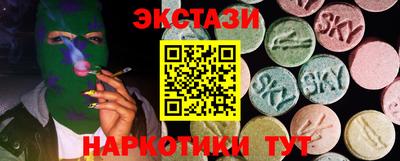 тгк Аргун