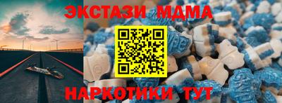 MDMA Апшеронск