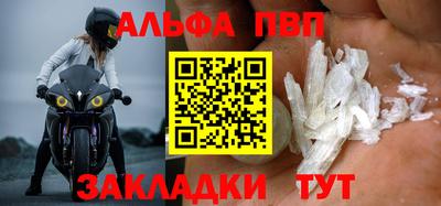 MDMA Апшеронск