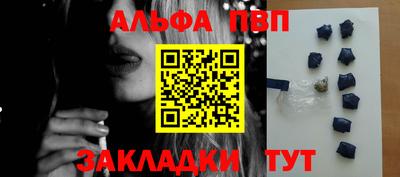 тгк Аргун