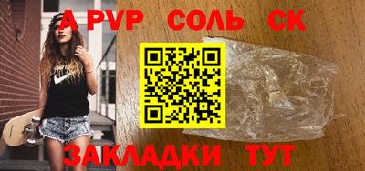СК Апрелевка