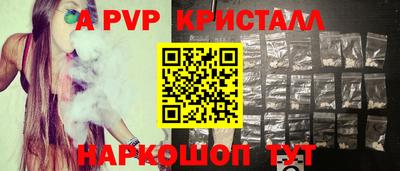 MDMA Апшеронск