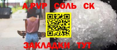 СК Апрелевка