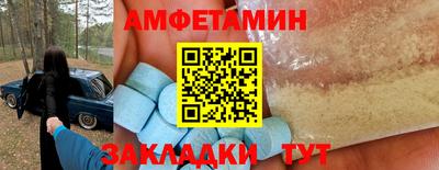 MDMA Апшеронск