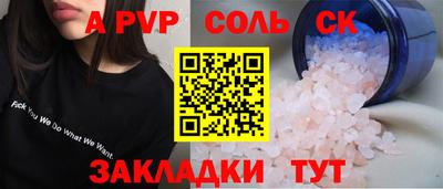 тгк Аргун