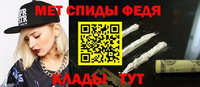 MDMA Апшеронск