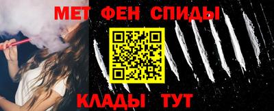 MDMA Апшеронск