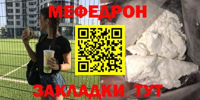 MDMA Апшеронск