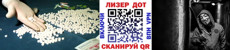 LSD-25 экстази кислота  Аша 