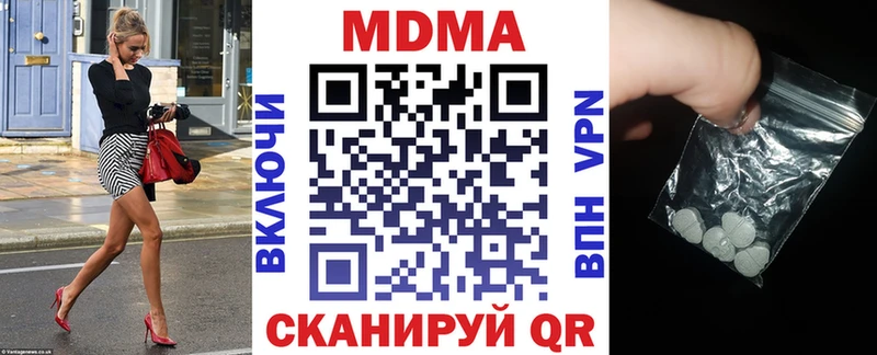 MDMA молли  маркетплейс официальный сайт  Аша 
