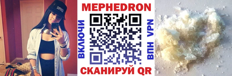 Мефедрон mephedrone  цена наркотик  Аша 