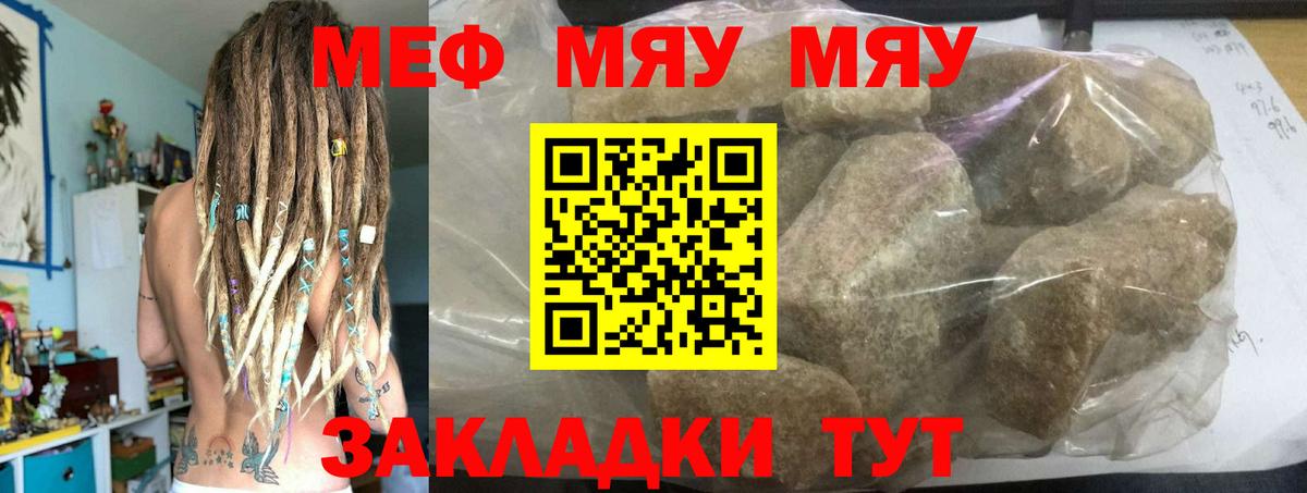Мефедрон Аша