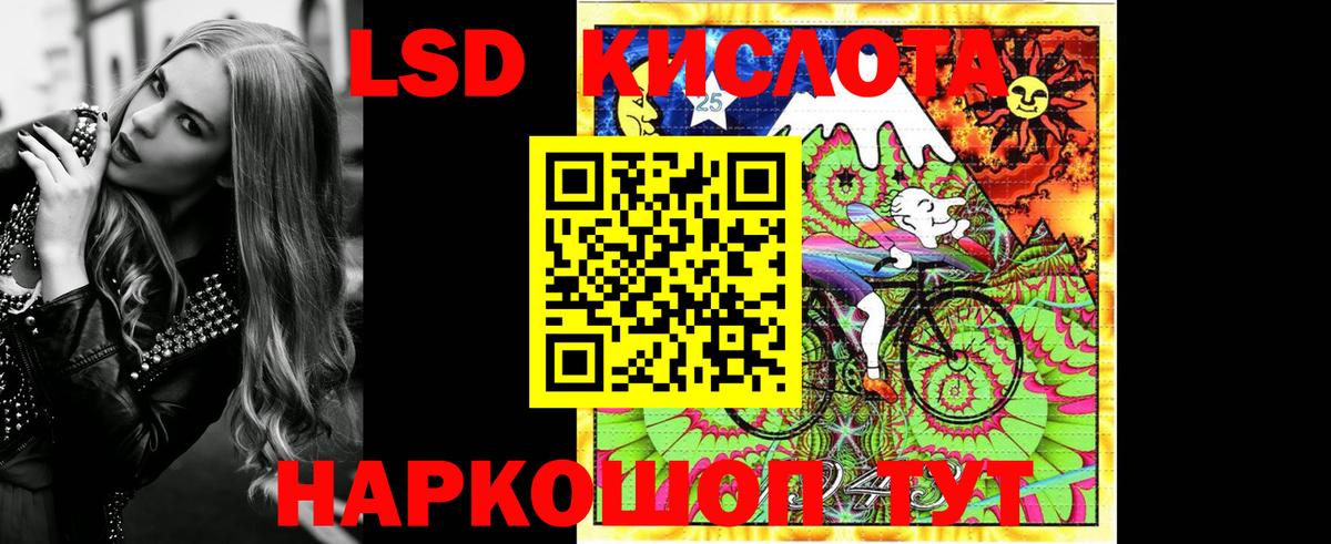 Аша  Марки N-bome 1500мкг  Вход с VPN 