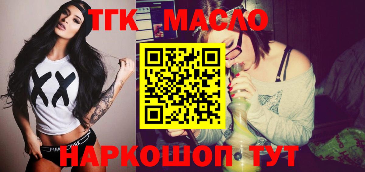 Дистиллят ТГК жижа Аша
