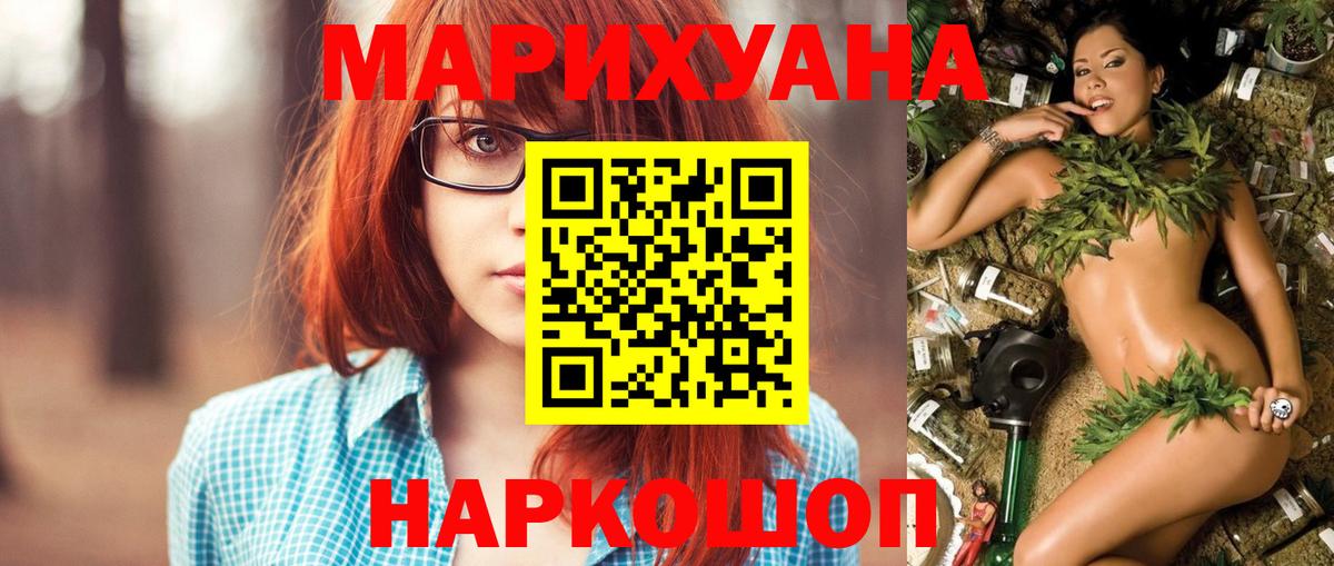 Аша  Бошки марихуана VHQ  Марихуана Amnesia  Вход с VPN  Каннабис марихуана 