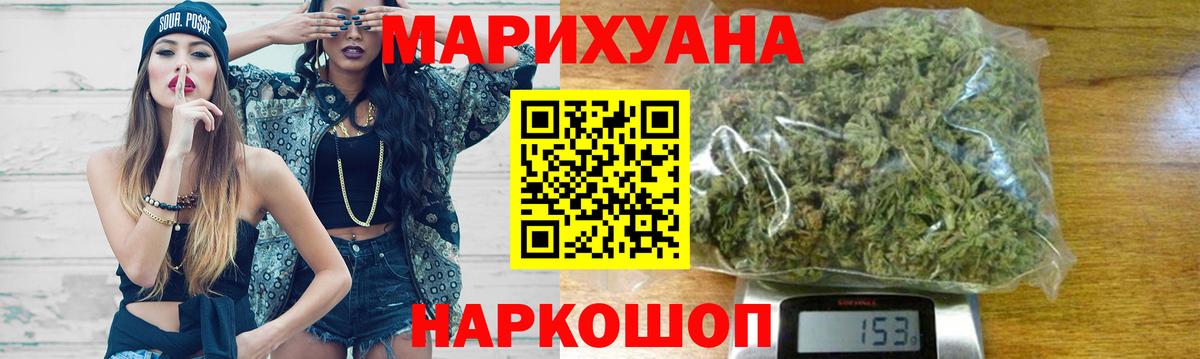 Конопля White Widow Аша